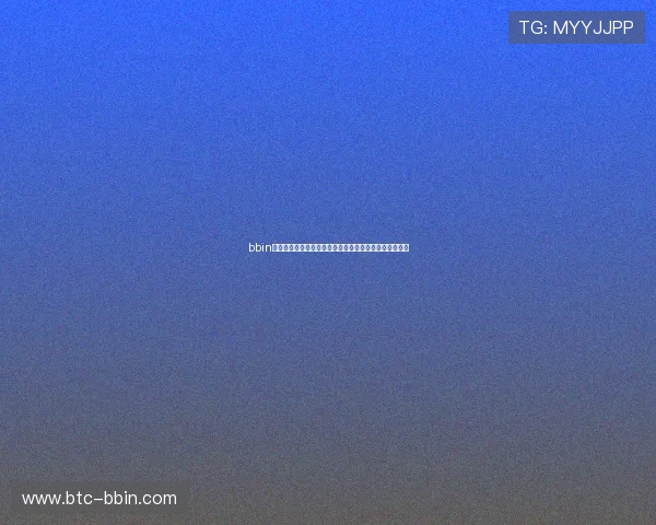 bbin官网手机版下载常见错误及排查方法，确保顺利下载安装