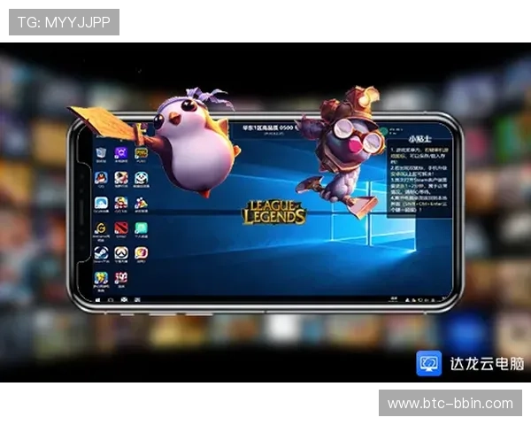 bbin游戏中心官网多平台兼容，支持手机电脑多设备畅玩无障碍