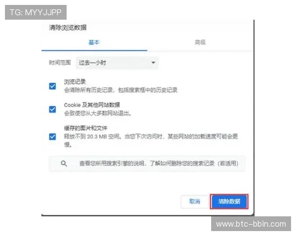 bbin线上注册大全：注册过程中遇到的常见错误及避免方法