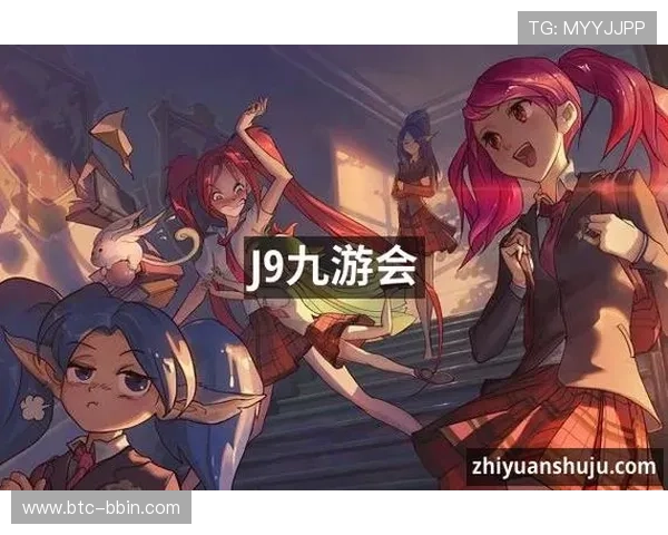 j9九游会真人游戏第一品牌赢：引领行业潮流的顶级游戏平台推荐