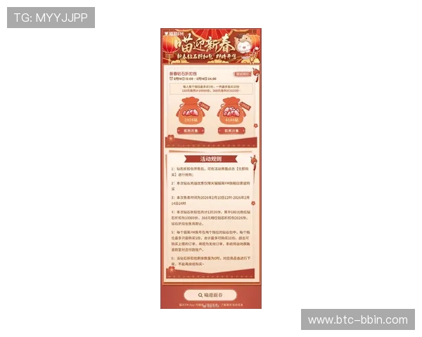 bbin 波音最新优惠活动全面解析助你轻松赢取丰厚奖金 bbin 波音最新优惠活动全面解析助你轻松赢取丰厚奖金