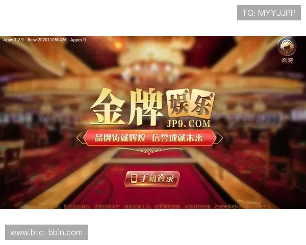 bbin game app最新版本下载安装指南,轻松畅玩多种热门游戏体验丰富娱乐内容 bbin game app最新版本下载安装指南,轻松畅玩多种热门游戏体验丰富娱乐内容