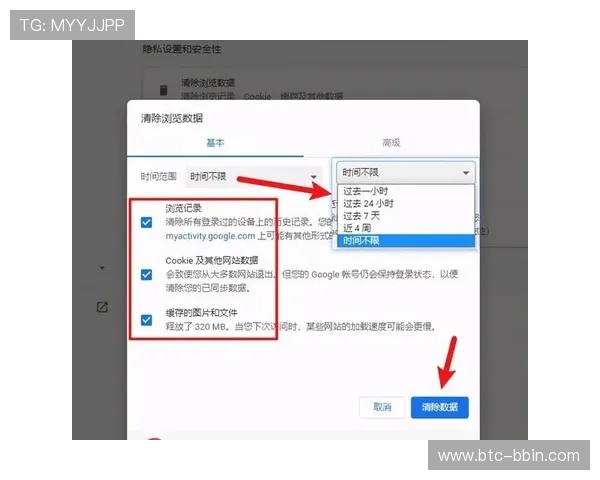 bbin游戏客户端下载常见问题解答,帮助用户解决安装与登录难题