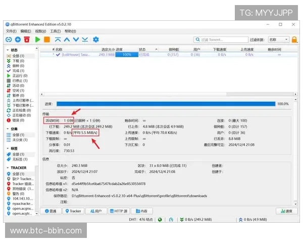 安卓用户必备的bbin客户端下载指南,安全便捷一键安装 安卓用户必备的bbin客户端下载指南,安全便捷一键安装