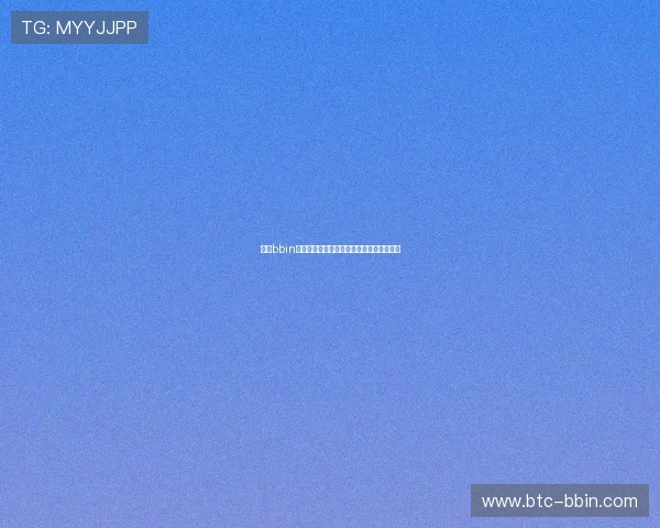 宝盈bbin开户成功后如何进行资金存取操作详尽介绍