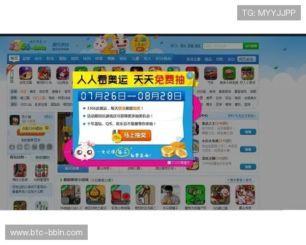 bbin官网官方平台详细介绍游戏种类与最新优惠活动攻略