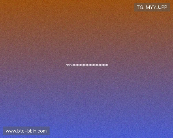 bbin平台大全未来发展趋势预测，助你把握行业动态抢占先机