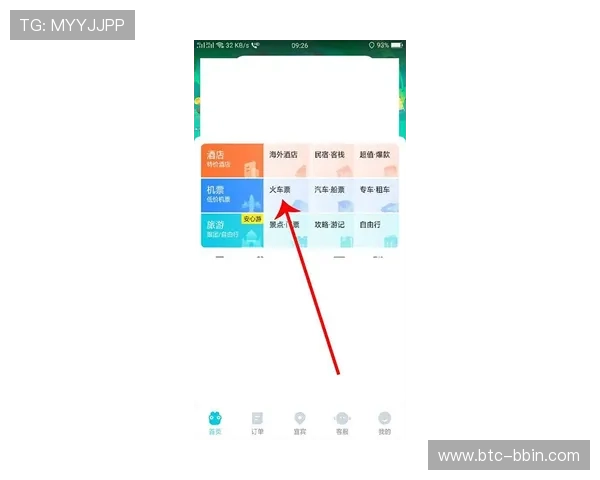 bbin怎么下载手机版的安全性保障与下载安装流程介绍