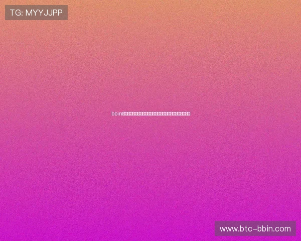 bbin真钱官网注册流程详解及新手入门攻略助你轻松开启博彩之旅