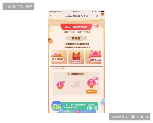 bbin糖果派对电子游戏网站用户需求变化与个性化服务策略