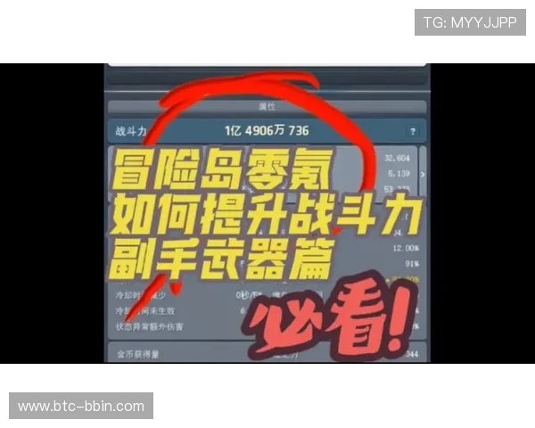 kenno基诺游戏角色养成全攻略打造最强战队提升战斗力的实用技巧与策略分析 kenno基诺游戏角色养成全攻略打造最强战队提升战斗力的实用技巧与策略分析