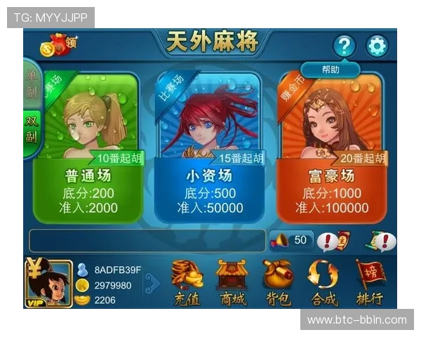 二人麻将游戏规则详解,帮助新手快速掌握游戏技巧与策略