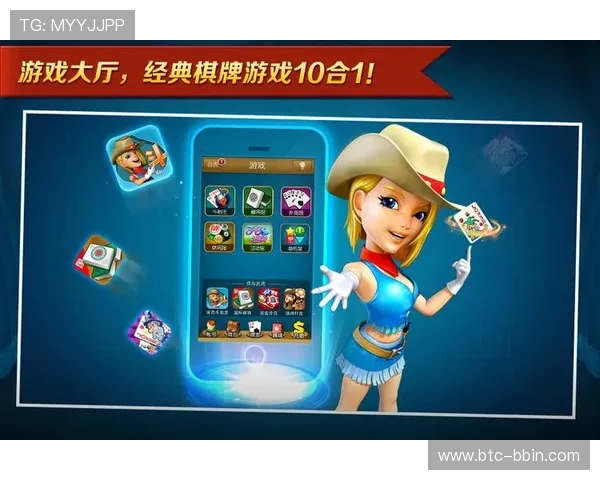 元游棋牌大厅支持多平台无缝切换让玩家随时随地畅享精彩棋牌娱乐体验