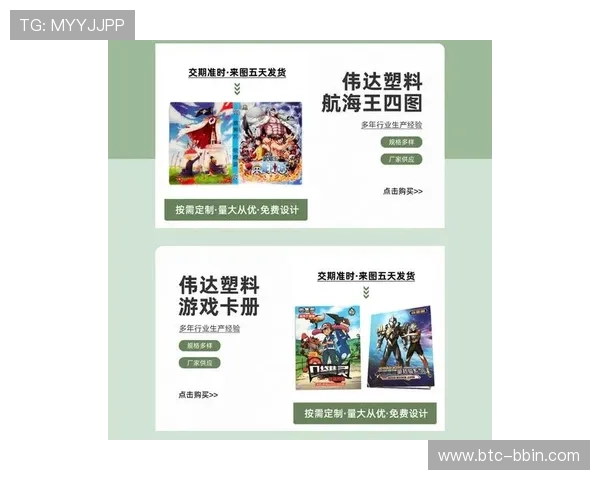 在bbin的官方授权直营平台上体验最新游戏内容与专业技术支持保障