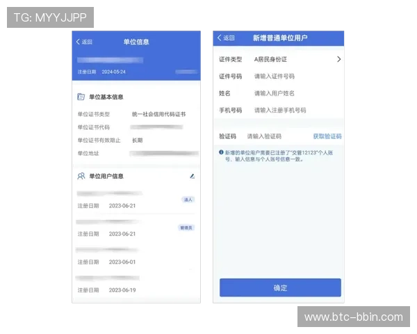 如何通过盈宝官网快速注册账号并开启高效的资金管理新体验 如何通过盈宝官网快速注册账号并开启高效的资金管理新体验