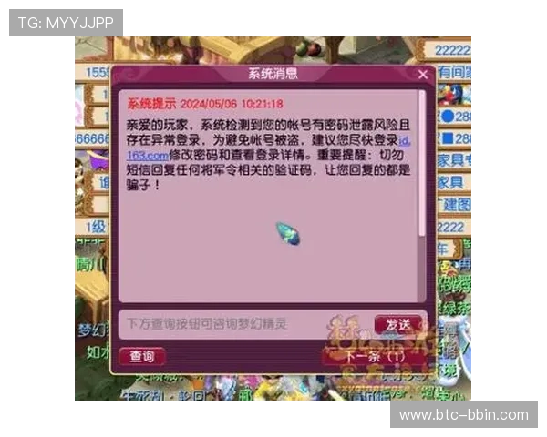 识别bbin直营平台真伪的实用技巧帮助玩家避免虚假平台风险