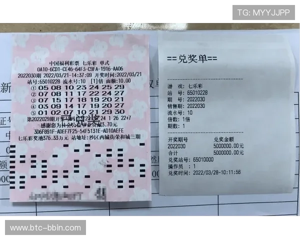 腾讯分分彩开奖官网结果查询入口，确保每位玩家都能第一时间获知中奖信息