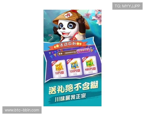 血战到底麻将节日活动指南，参与丰富活动赢取专属礼包