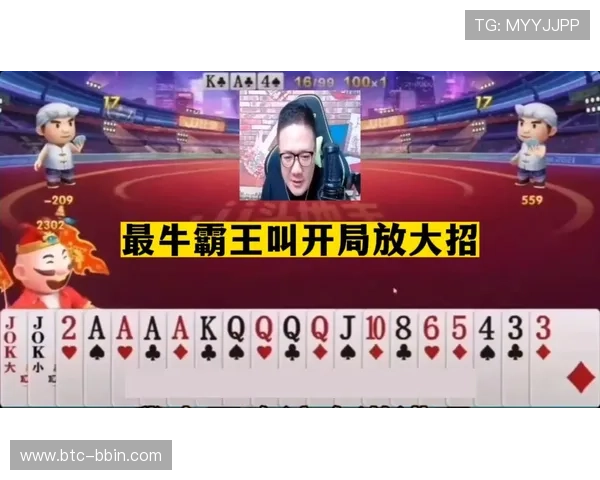 金花牛牛三公欢乐斗：玩家互动社区与交流平台推荐助你结识更多好友