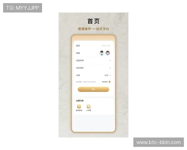 bbin厅登录入口官方最新版本更新信息，确保玩家第一时间获取最新登录渠道