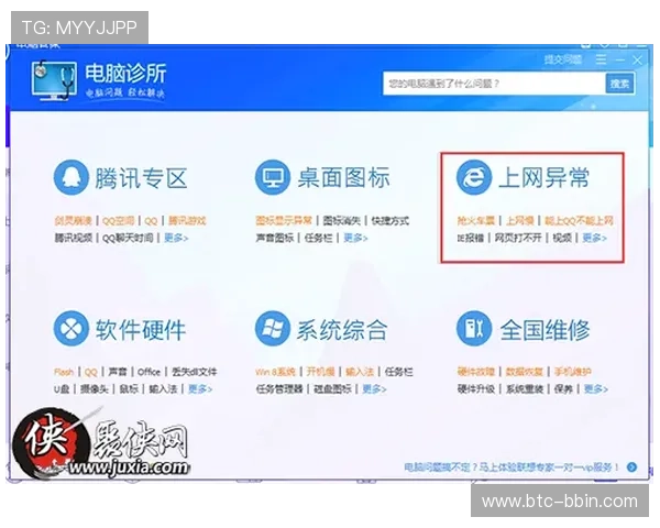 bbin登录官网常见问题解答，帮助用户快速解决登录难题