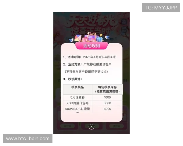 PG电子广东站最新优惠活动全面解析助你轻松赢取丰厚奖励 PG电子广东站最新优惠活动全面解析助你轻松赢取丰厚奖励