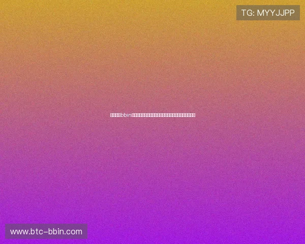 深入研究bbin连环夺宝的解密方法帮助玩家掌握核心技巧实现游戏胜利