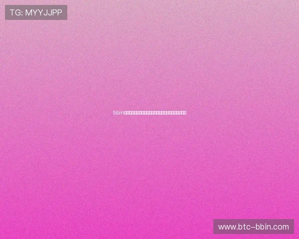 bbin宝盈官网充值流程详解快速便捷实现资金快速到账与提现